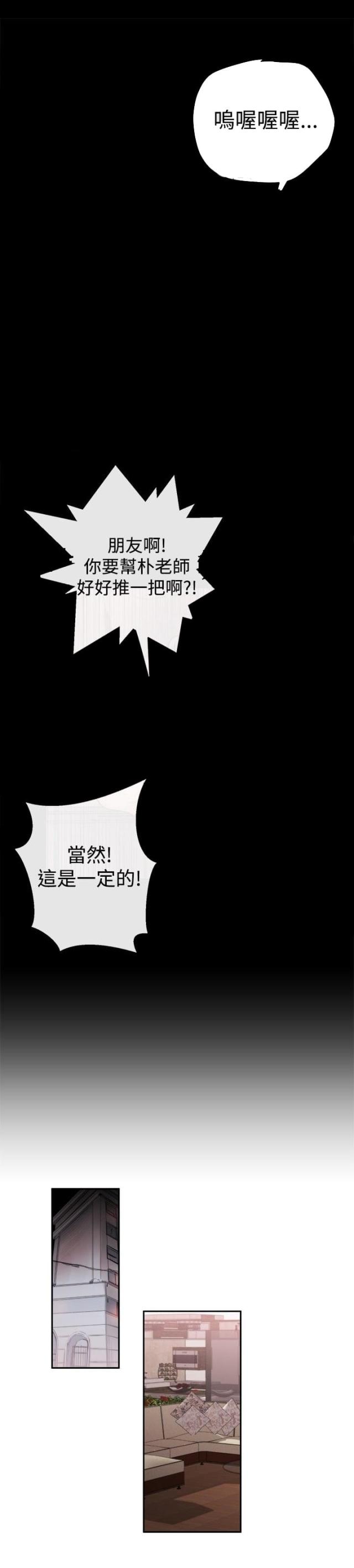 第25话10