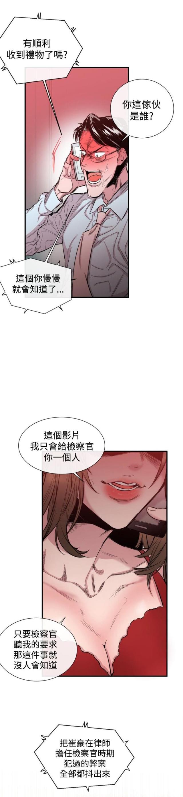 第21话13