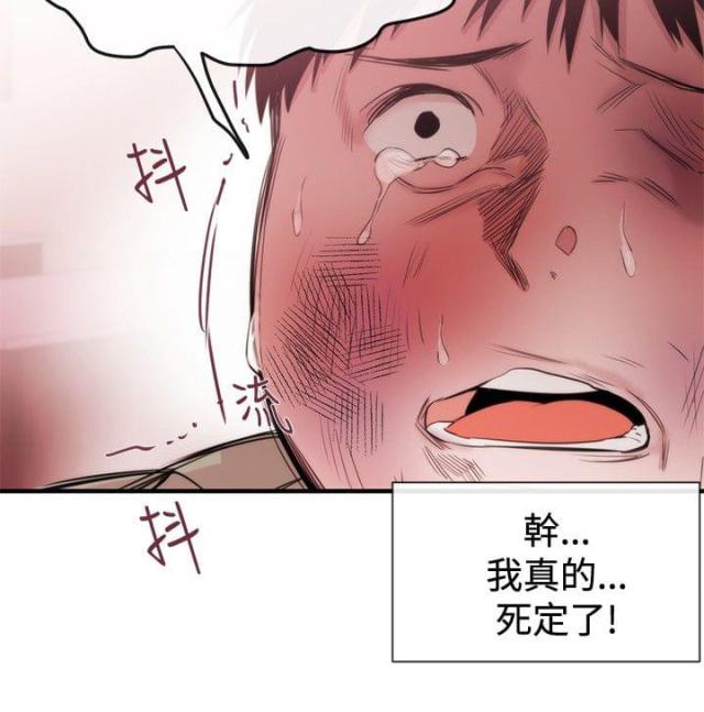 第18话16