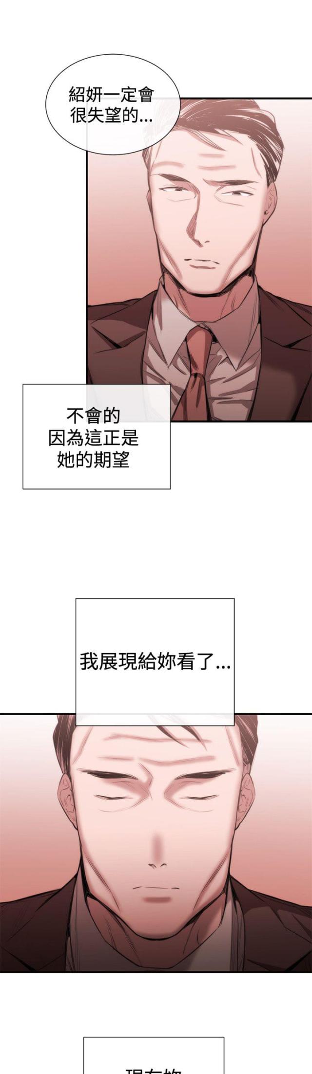 第35话2