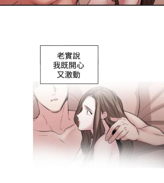 第40话3