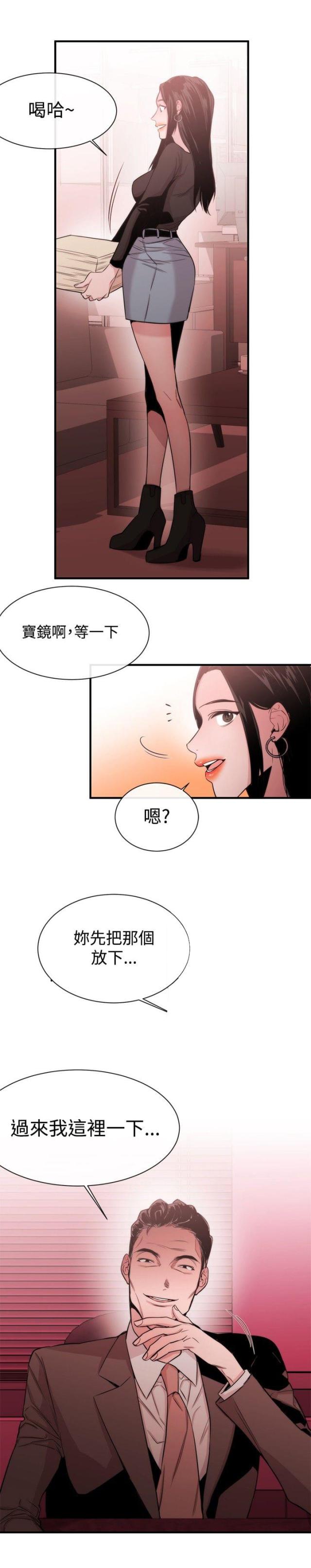 第24话31