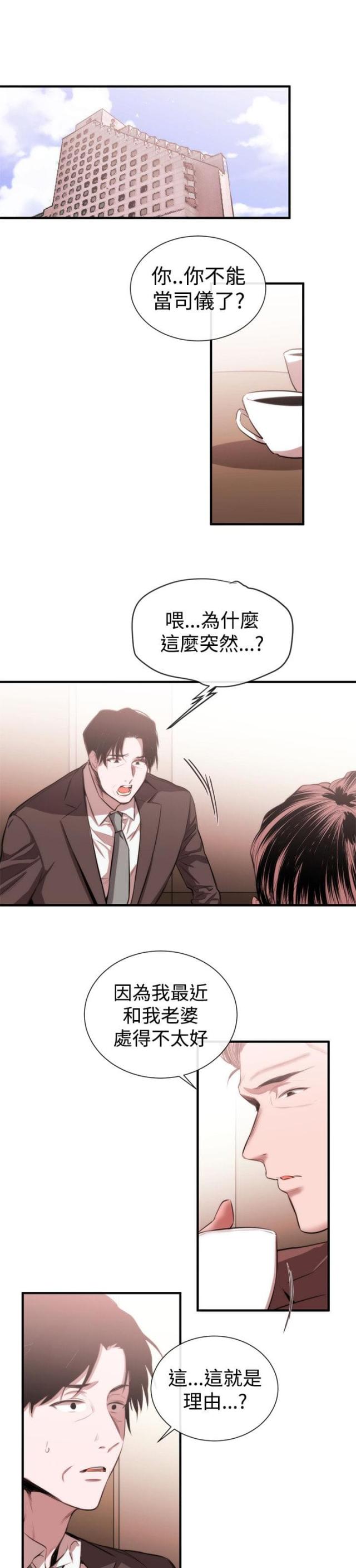 第35话0