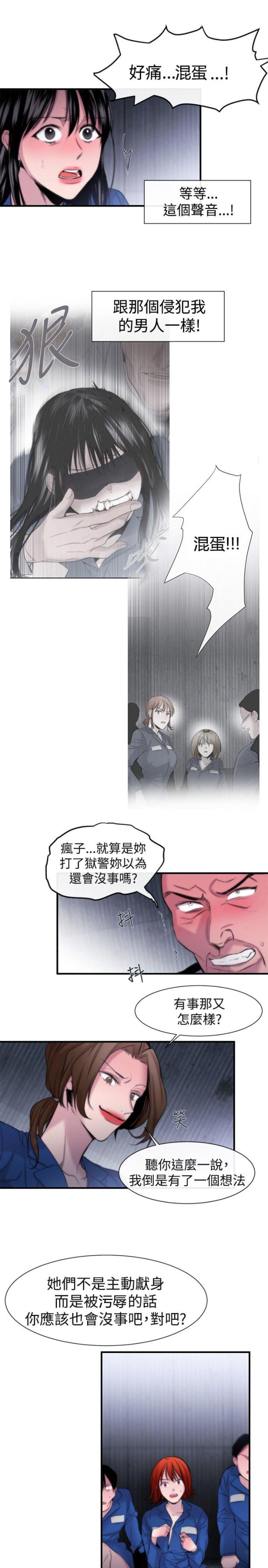 第15话4