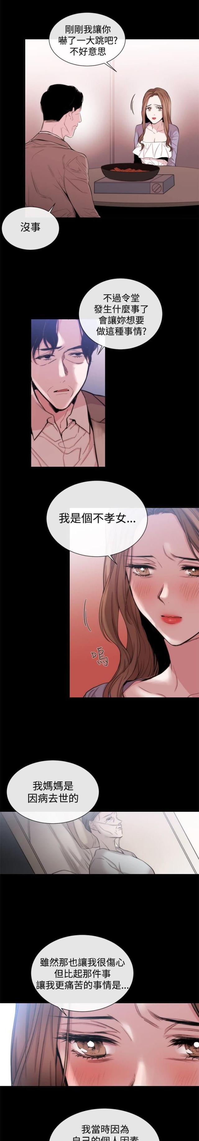 第27话4