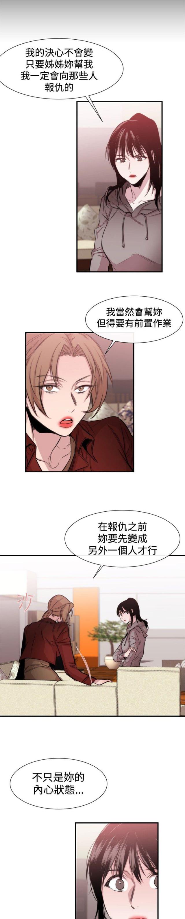 第16话20