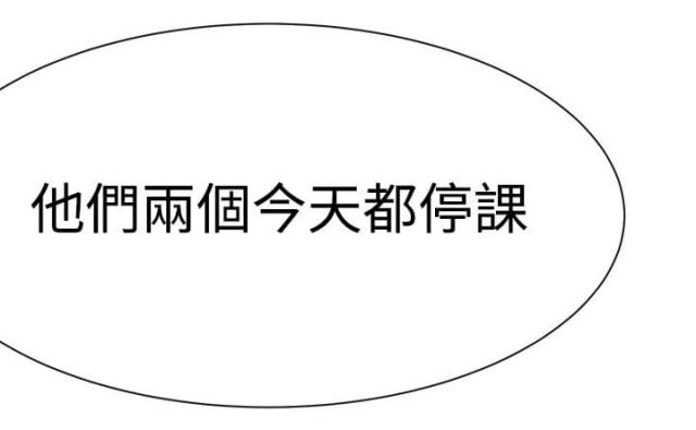 第11话3
