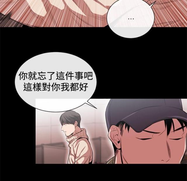 第33话5