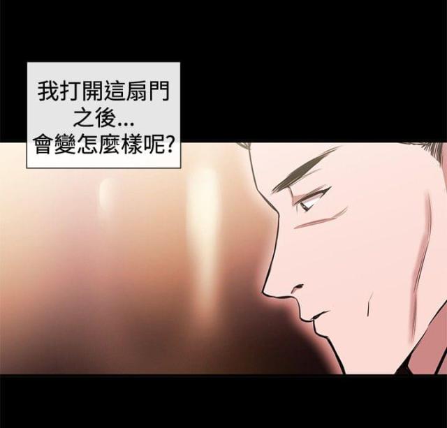 第30话12