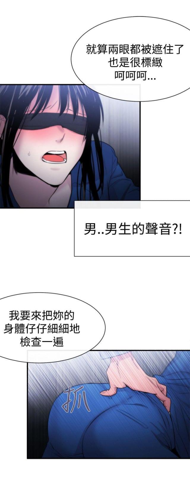 第11话26