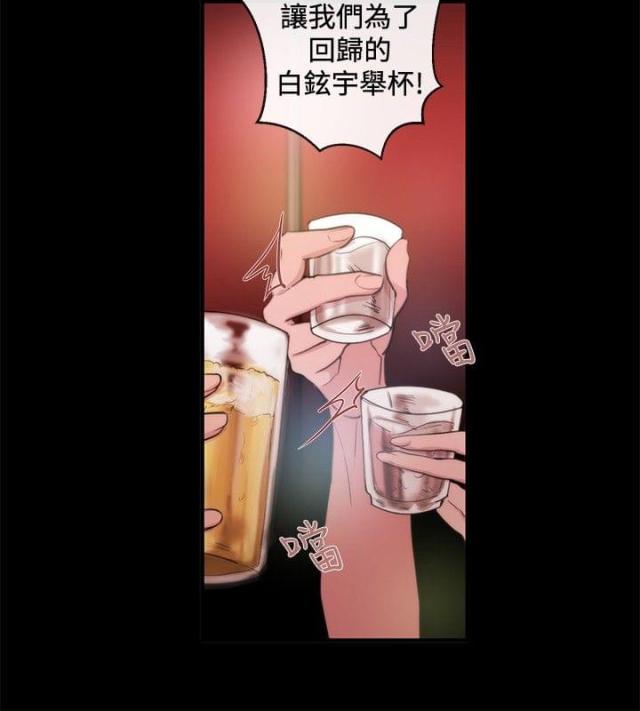 第19话8