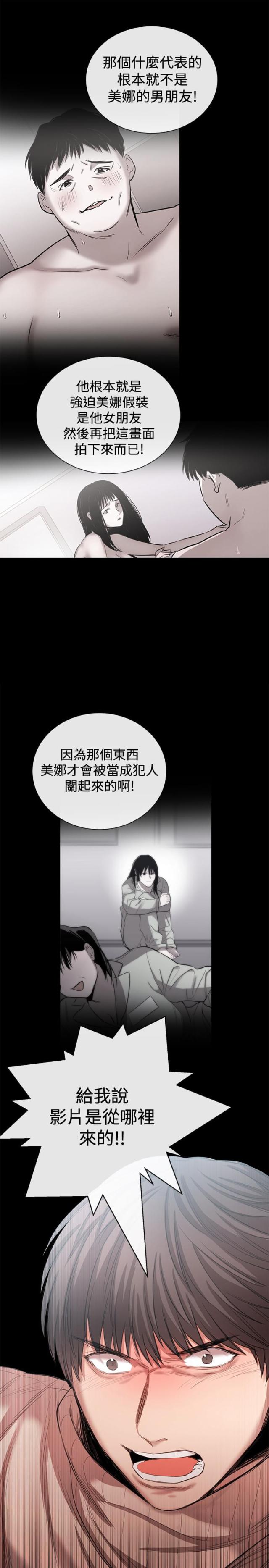 第33话2