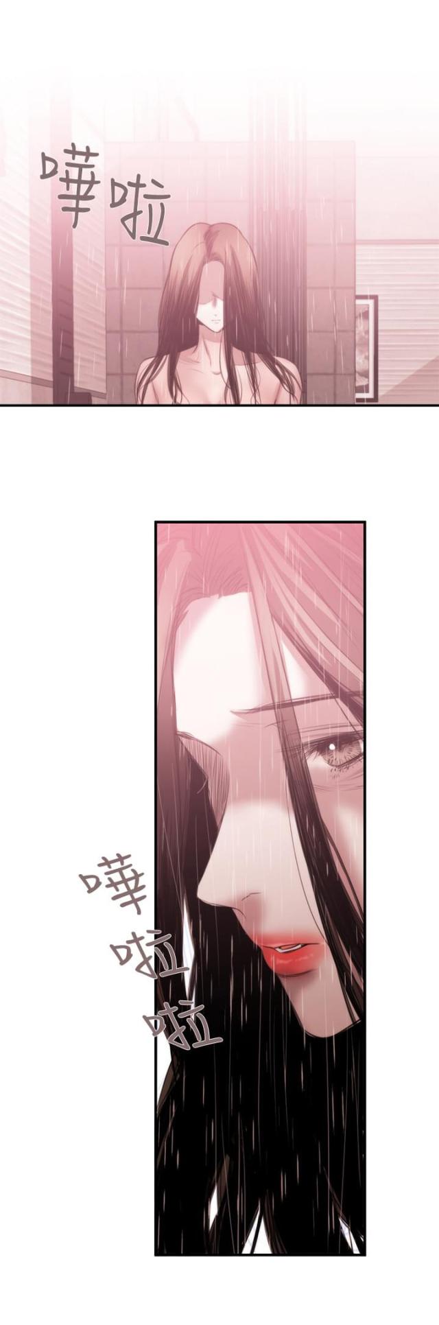 第33话12