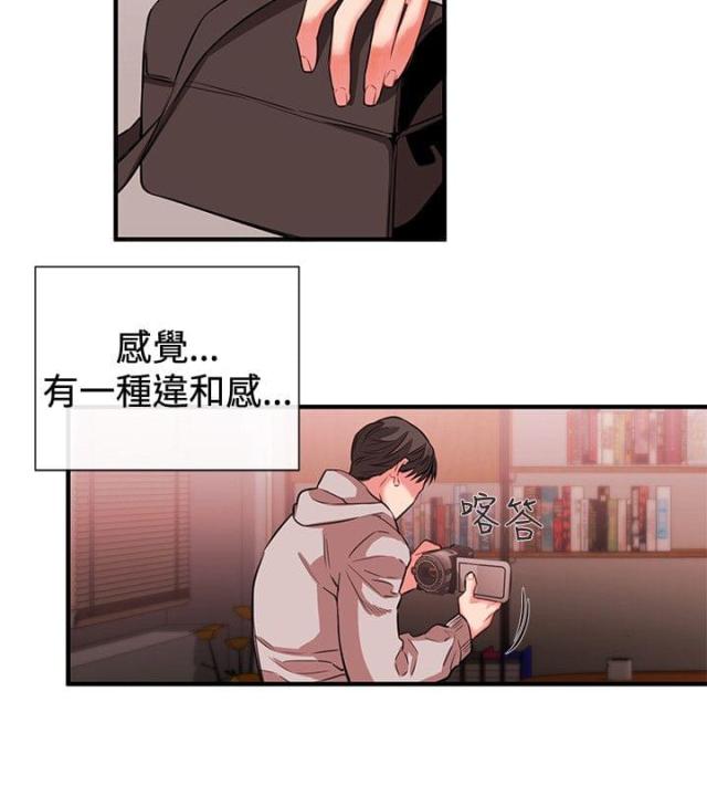 第37话13