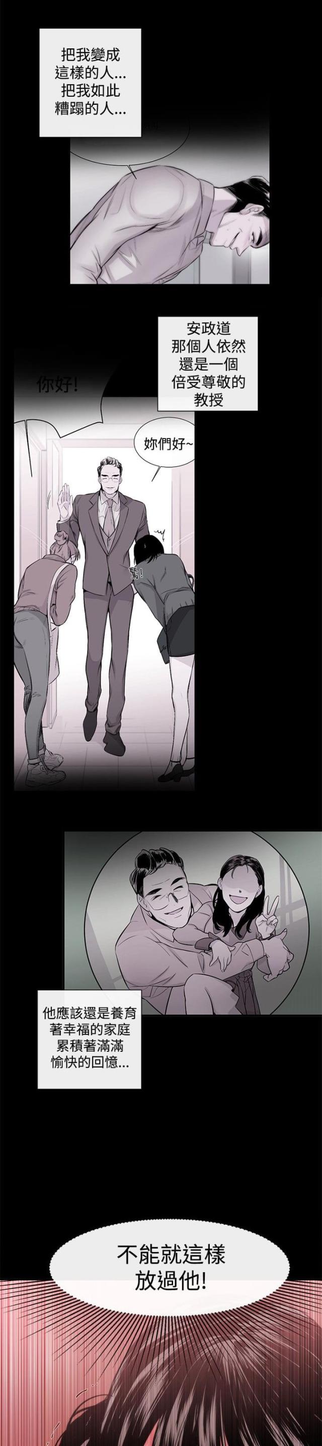 第16话18