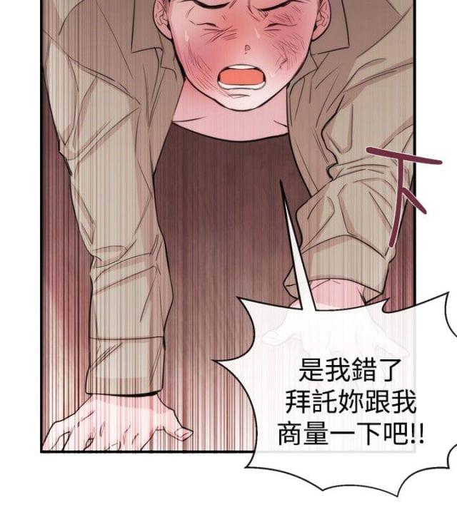 第18话11