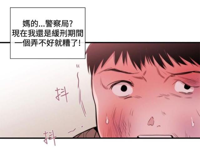 第18话7