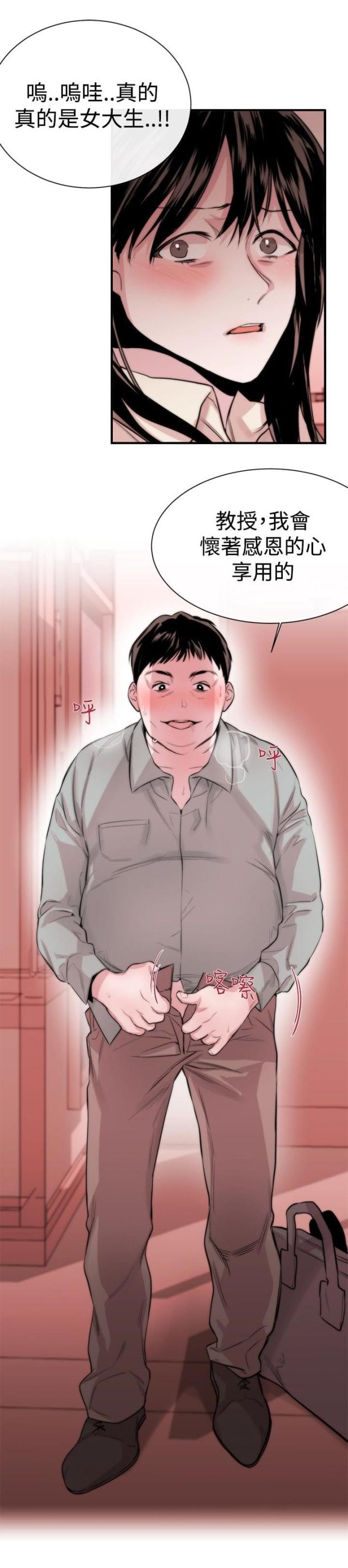 第4话25