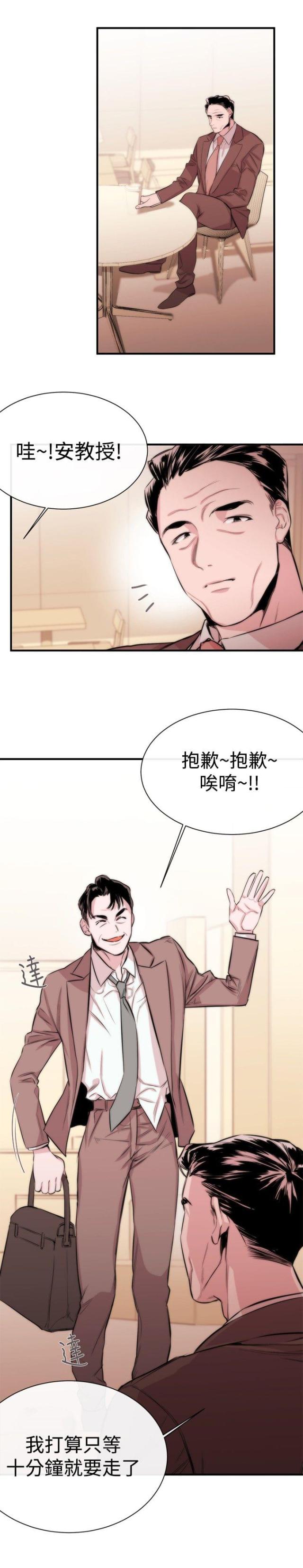 第4话17