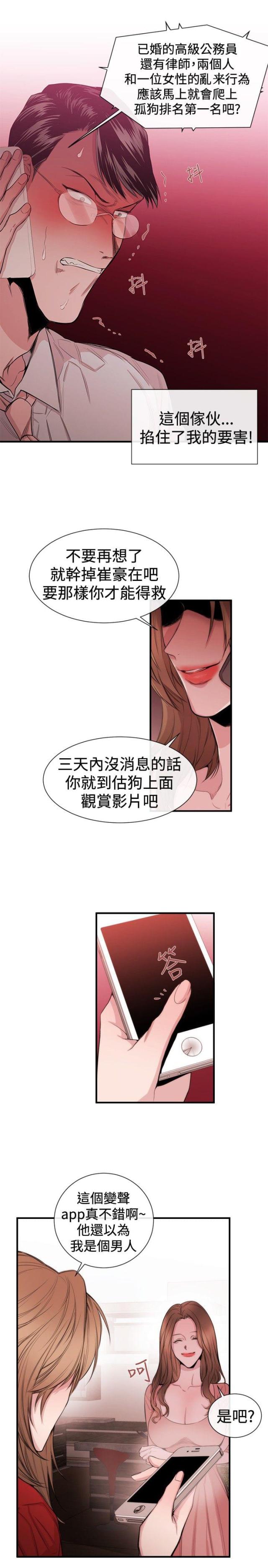 第22话7