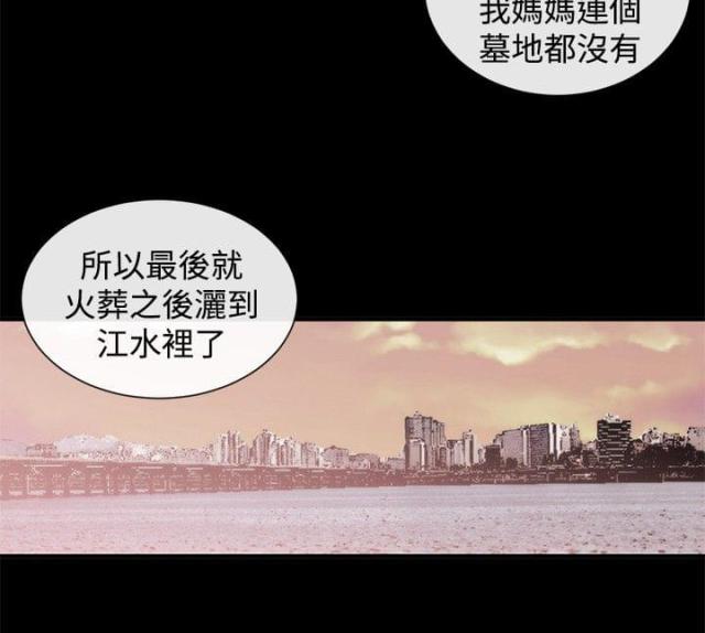第27话7