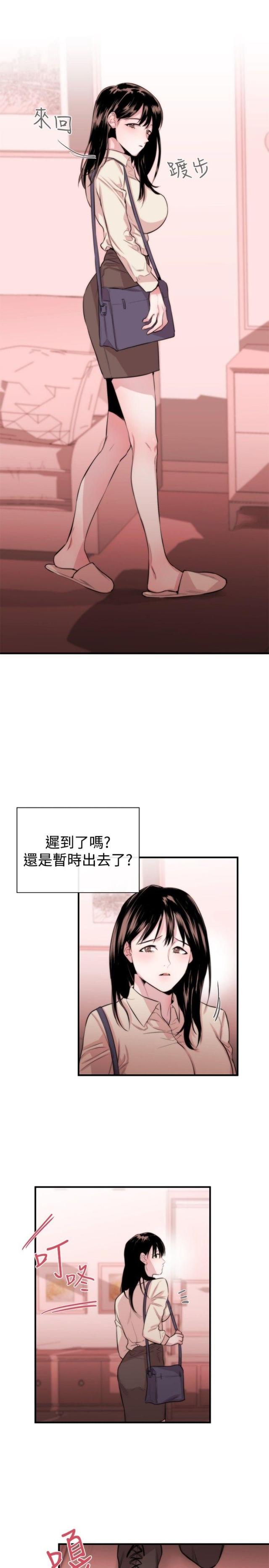 第4话23