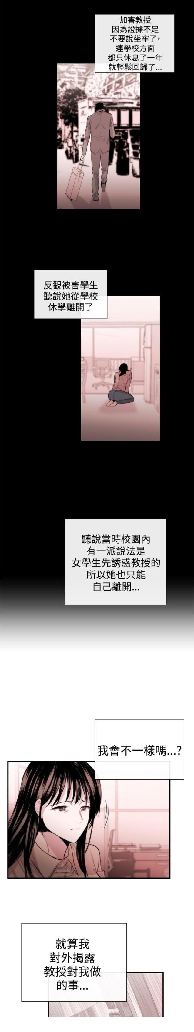 第4话12