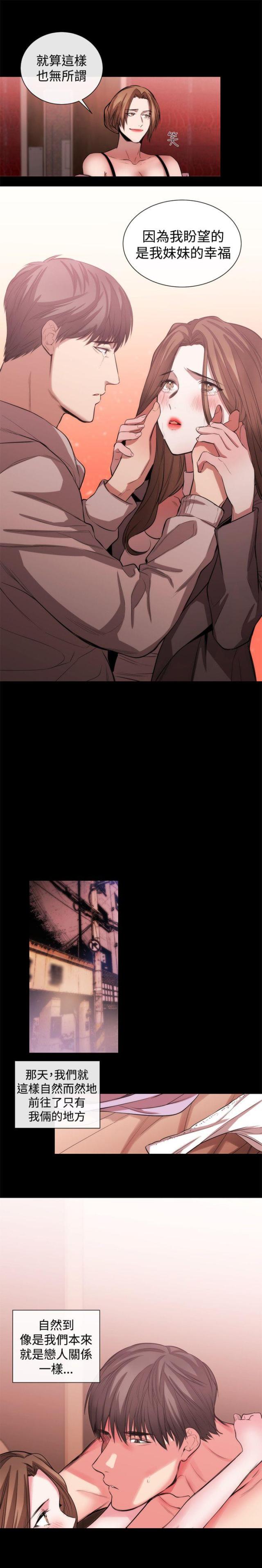第39话6