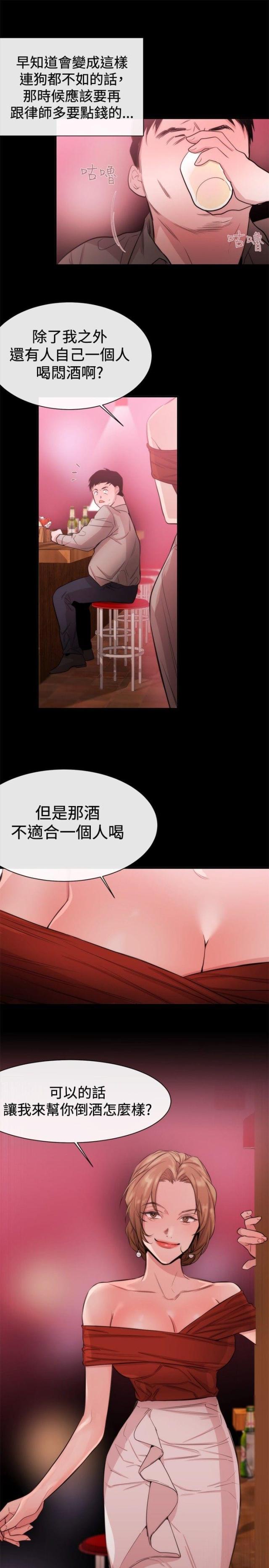 第17话15