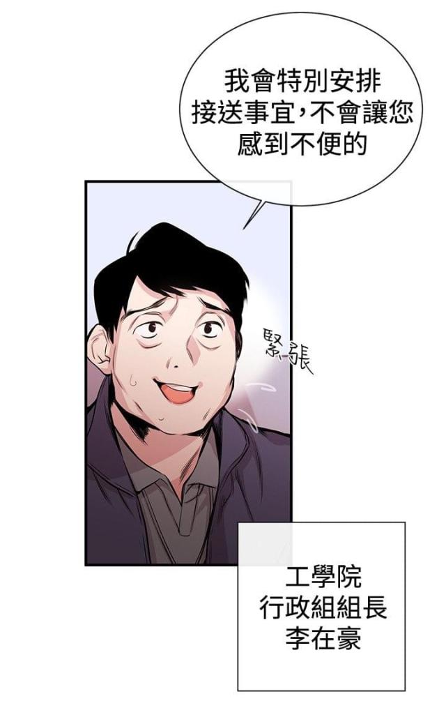 第1话8