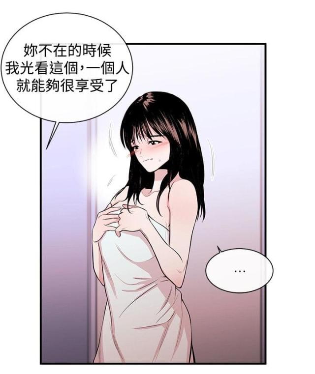 第2话11