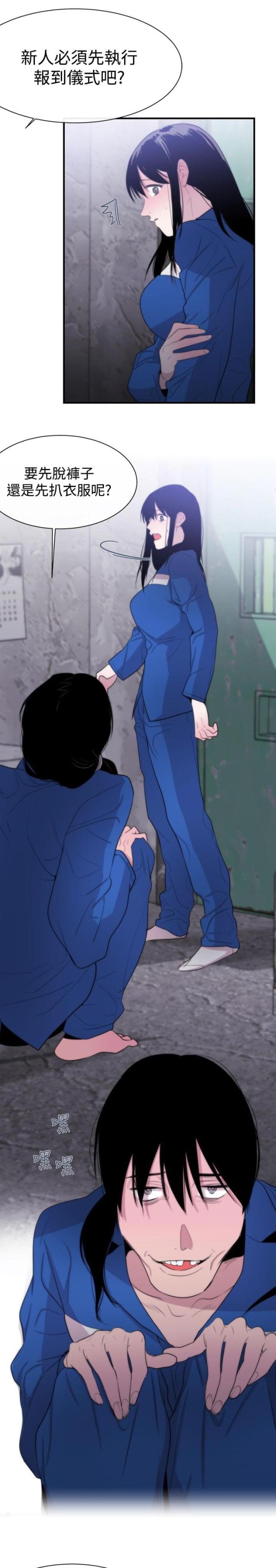 第10话22