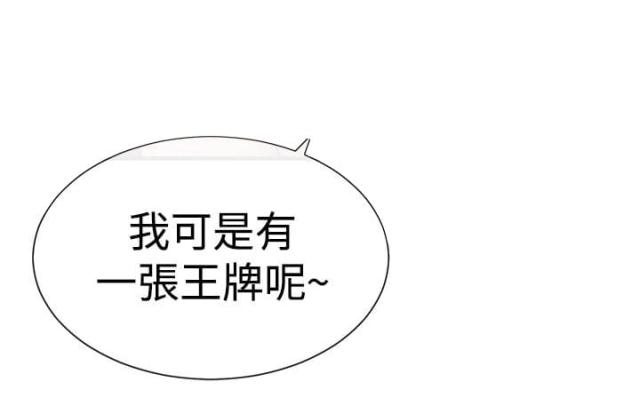 第13话23