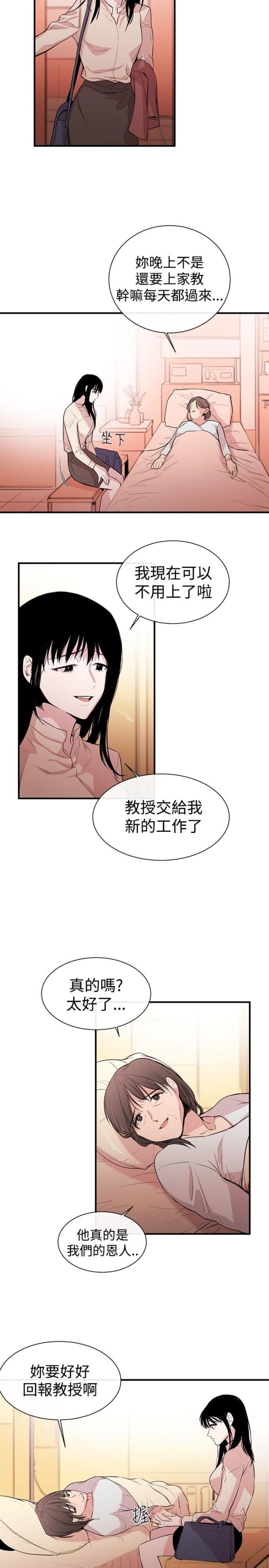 第1话18