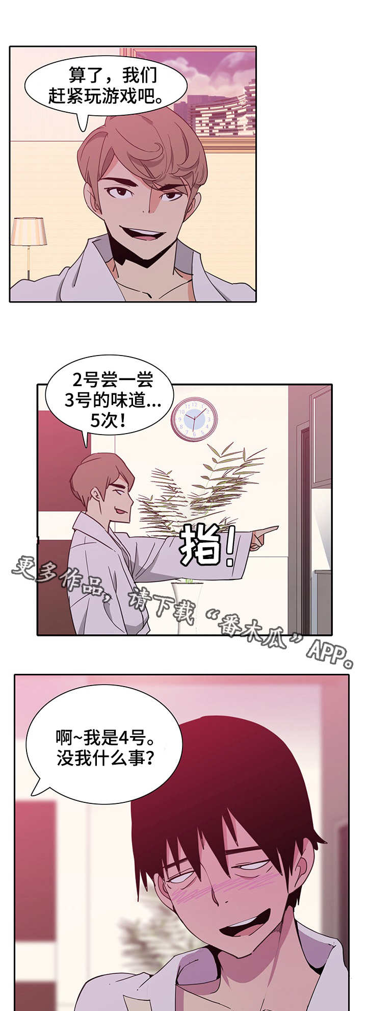 第16章：5次2