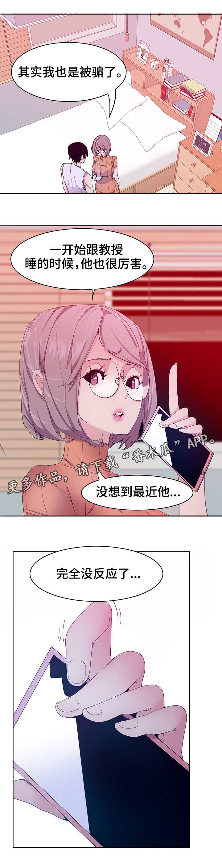 第28章：视频4