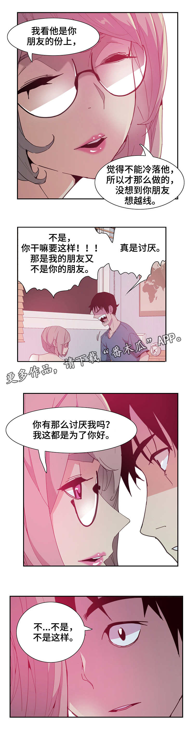 第9章：危险5