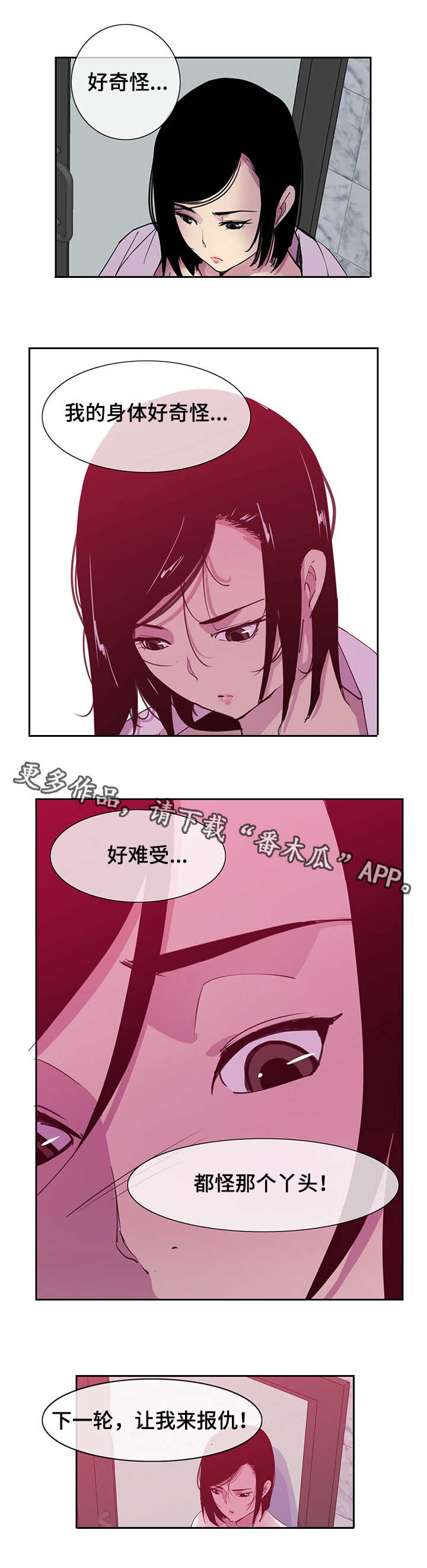 第17章：作弊2