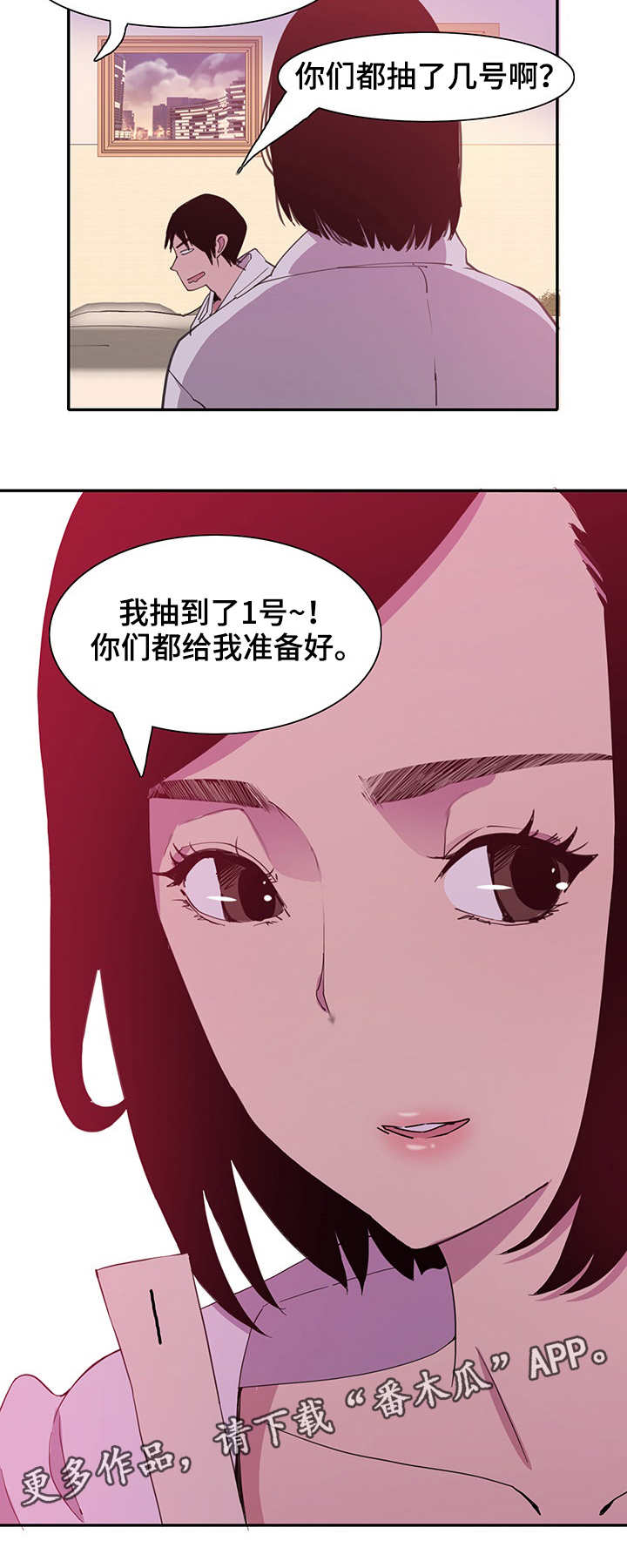 第17章：作弊7