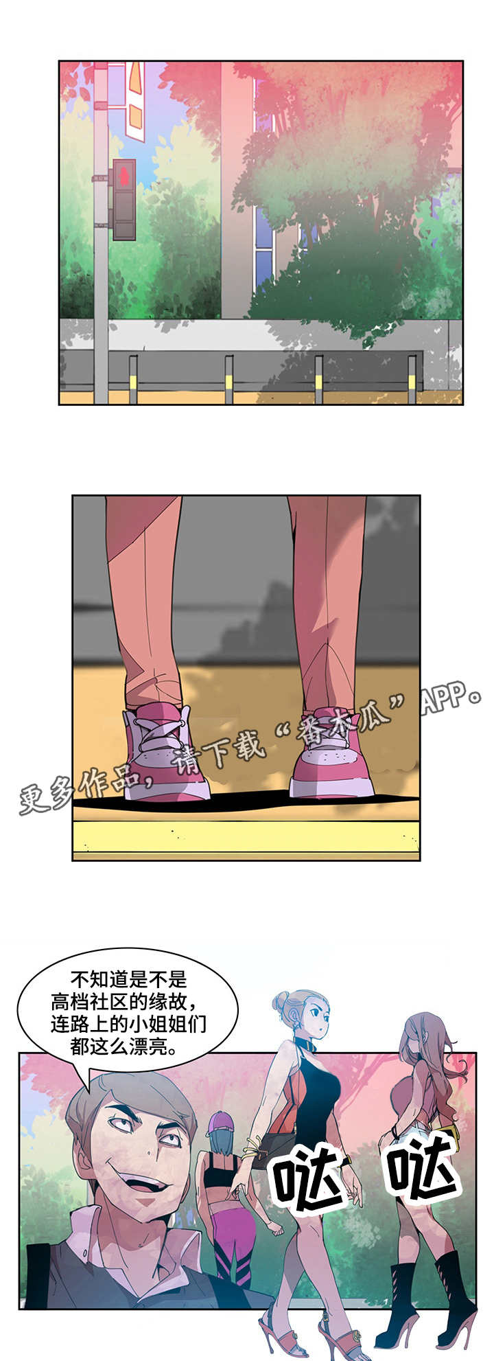 第5章：扣子2