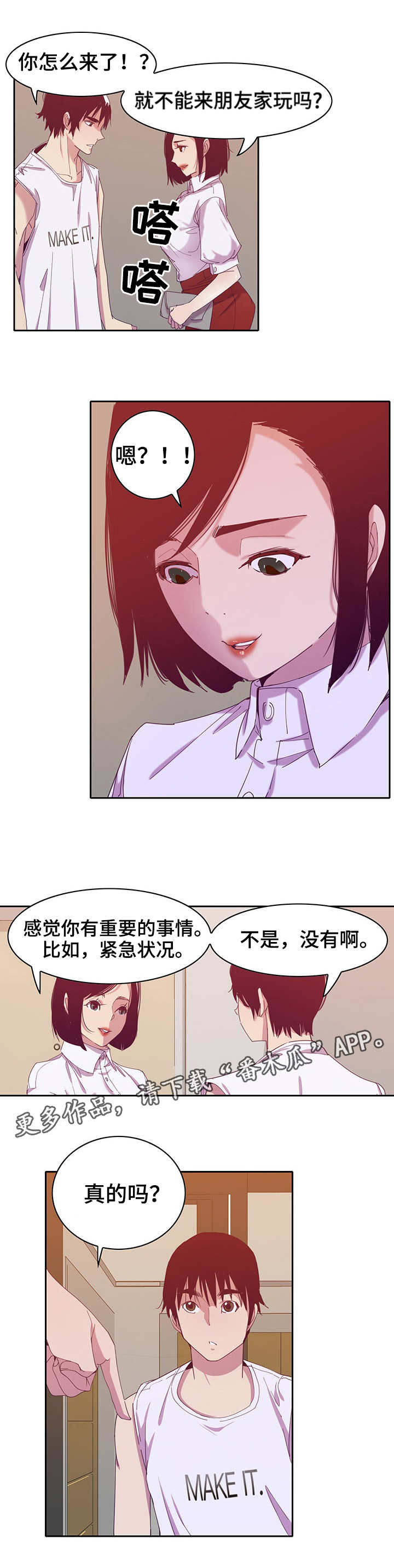 第23章：操控0
