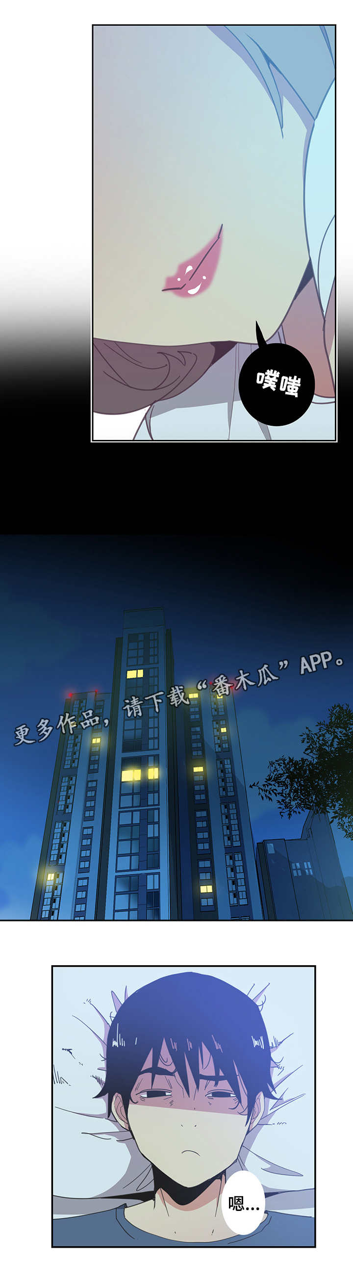第9章：危险1