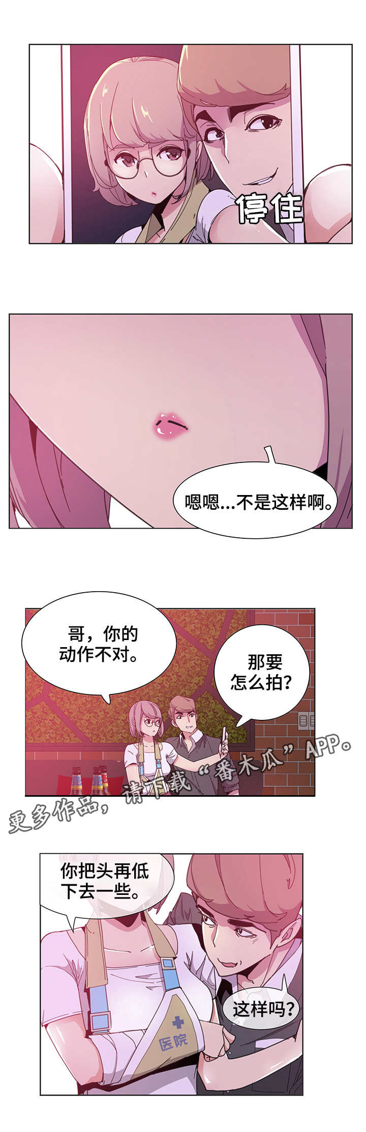 第6章：拍照11