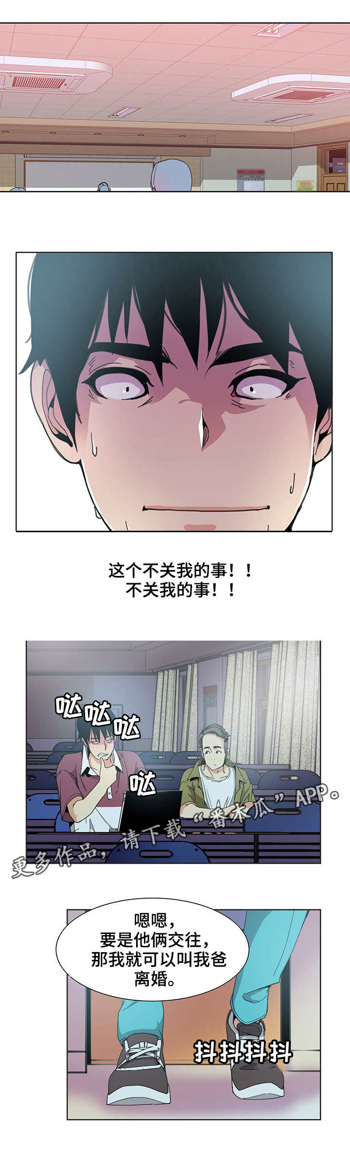 第7章：照片1