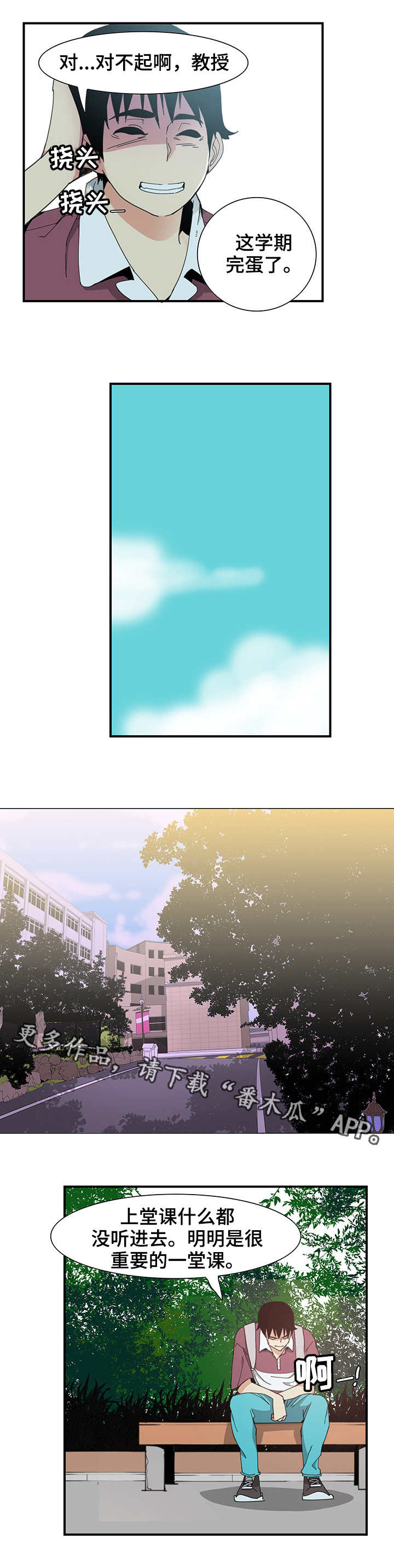 第7章：照片4
