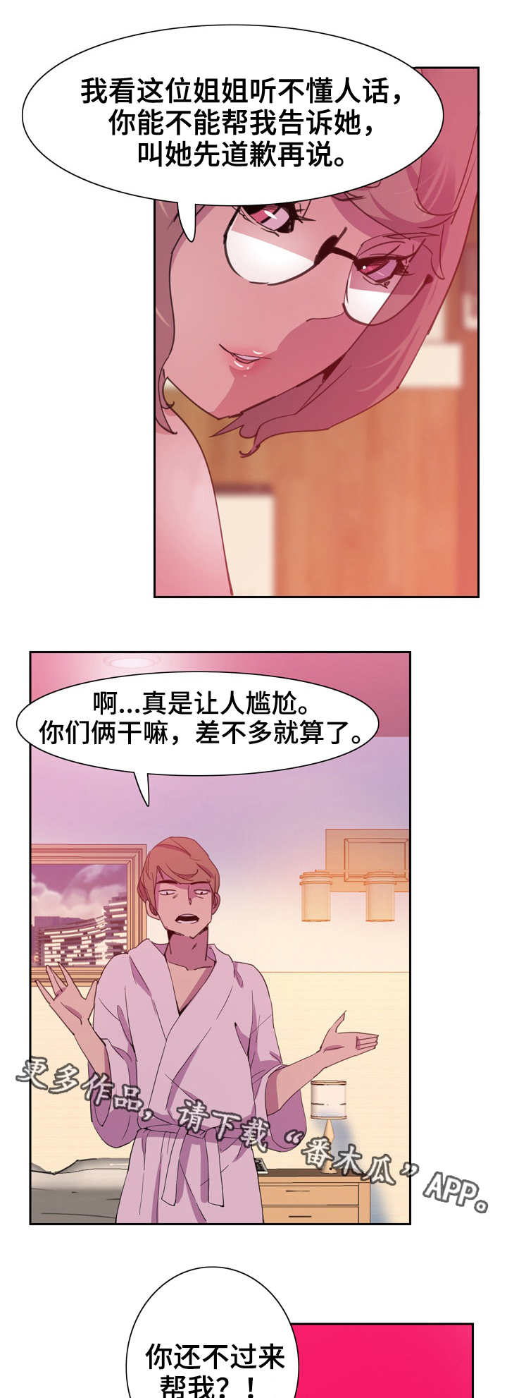 第20章：劲爆0