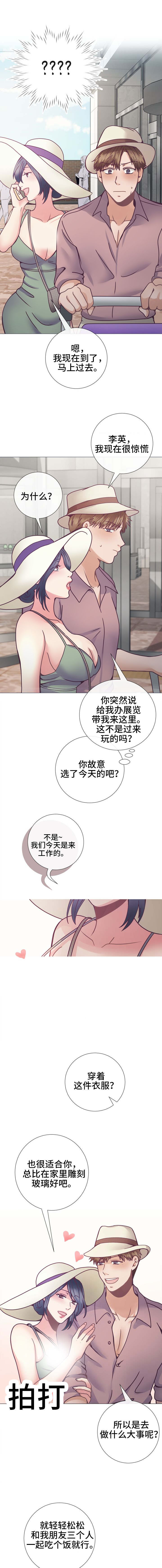 第22章：要怎么办4
