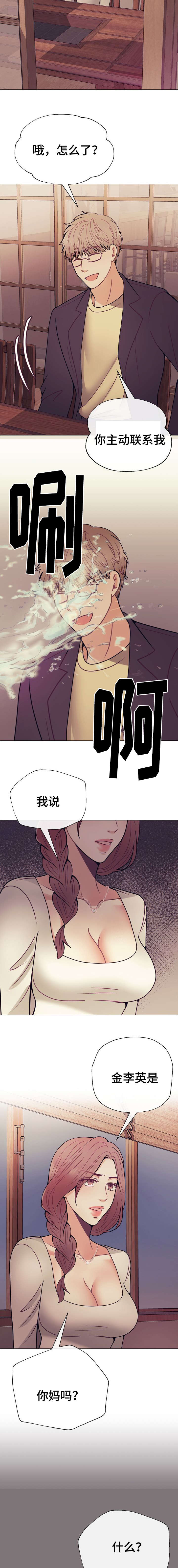 第32章：冷漠2