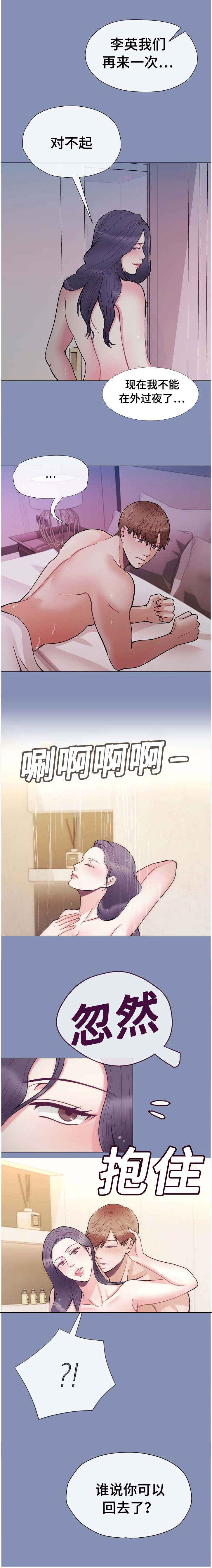 第45章：深思2