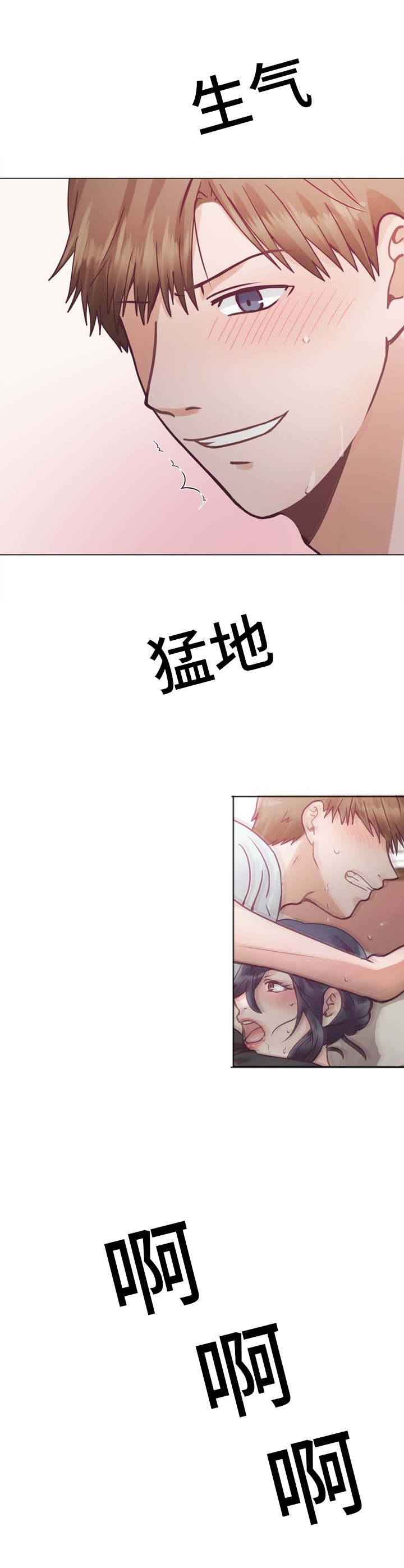 第9章：意外碰面2